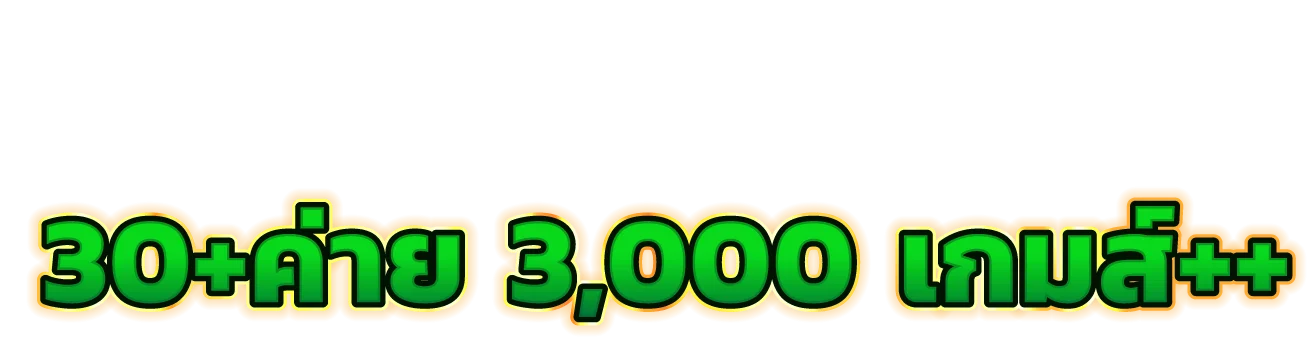 MELONWIN สล็อตออนไลน์เว็บตรง รวมทุกค่ายดัง